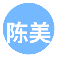 陈美娇